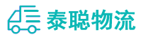 重庆到阎良区物流公司